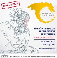 Third Israeli Conference for Integral Dentistry